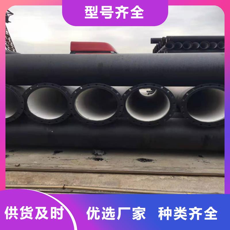 排污DN400球墨铸铁管全国配送当地供应商