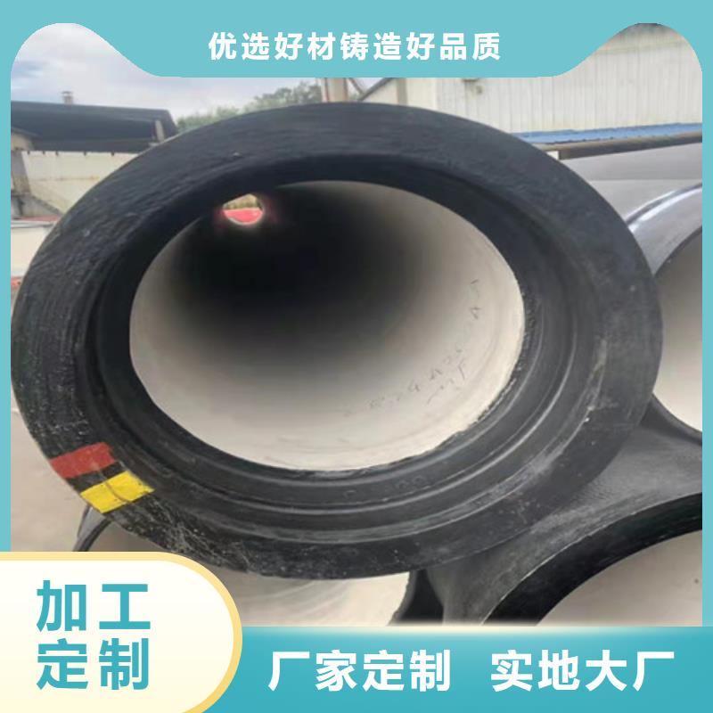 DN300球墨铸铁管国标优惠多您身边的厂家