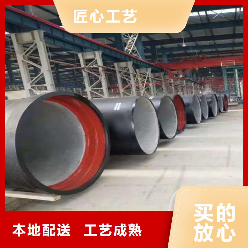 排污DN1200球墨铸铁管全国配送厂家售后完善