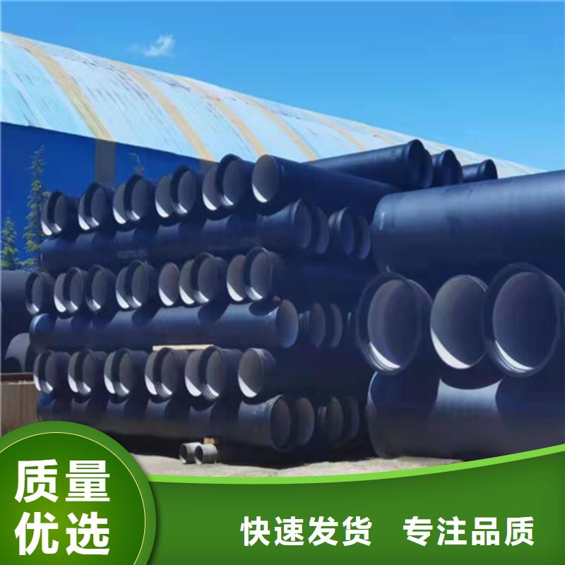 排污DN800球墨铸铁管承诺守信细节之处更加用心