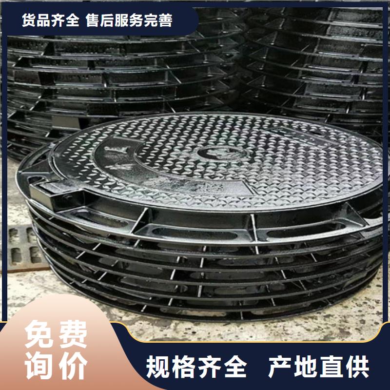 外方内圆600*850球墨铸铁井盖现货充足品质保证