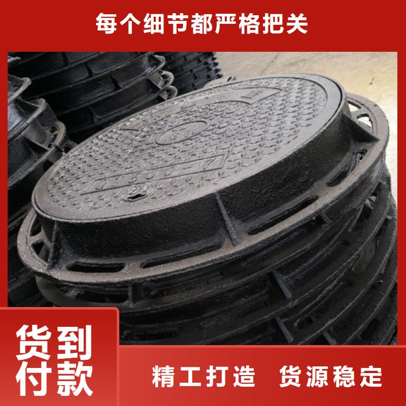 700*1000球墨铸铁防沉降井盖型号齐全准时交付
