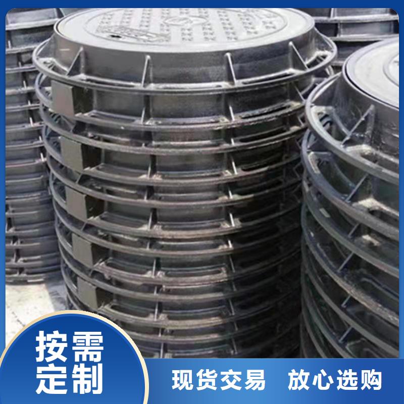 ​方形
球墨铸铁井盖污水销售公司-价格合理好产品放心购