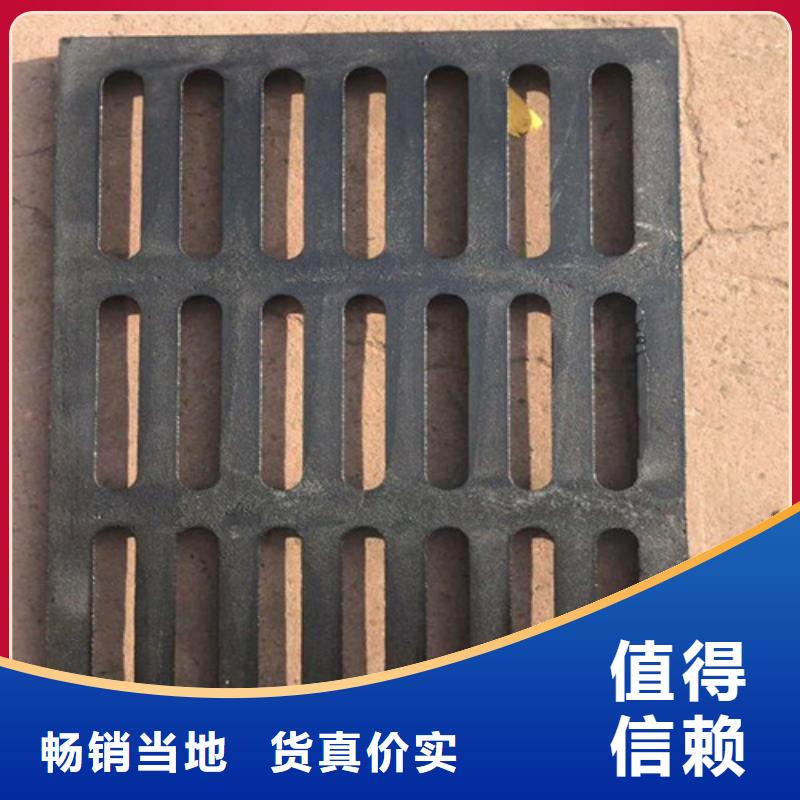 球墨铸铁防盗型雨水篦子厂家现货质量三包