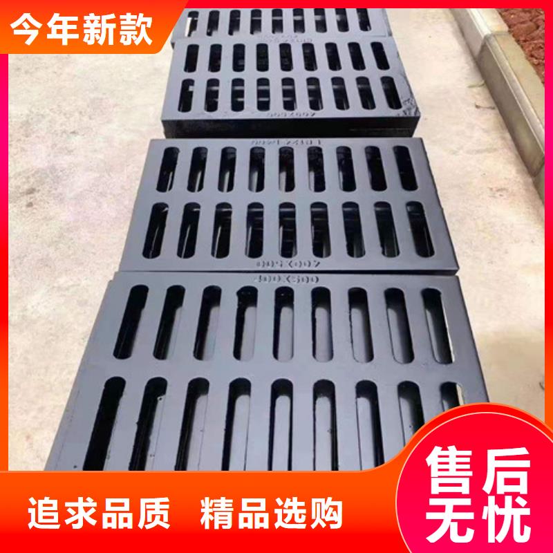 球墨铸铁横截沟篦子现货直供匠心工艺