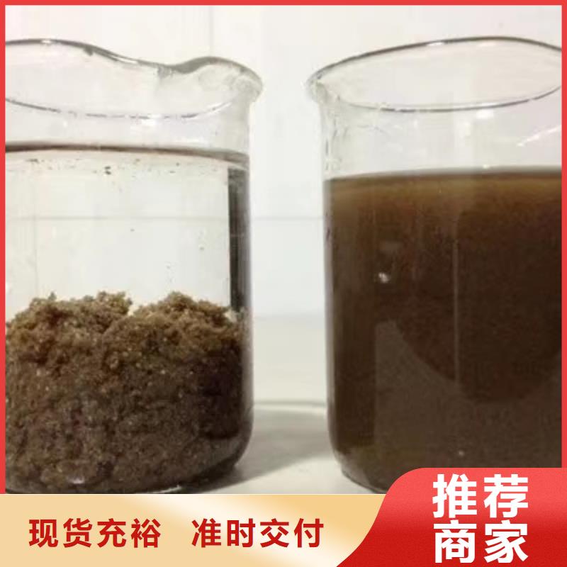 【聚丙烯酰胺_纤维球滤料质量好】多种场景适用