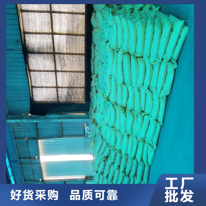 【聚丙烯酰胺氧化铁脱硫剂随到随提】同城公司