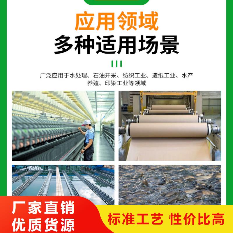 聚丙烯酰胺_聚合氯化铝厂家可接急单老客户钟爱