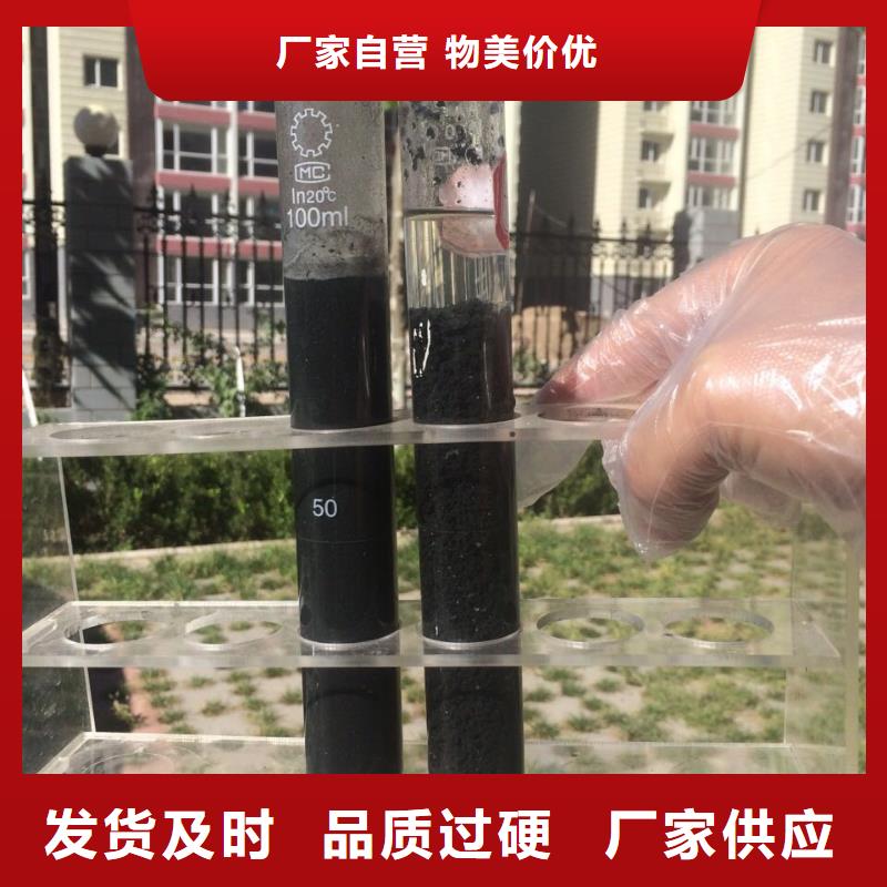 【活性炭除磷剂每一处都是匠心制作】量少也做