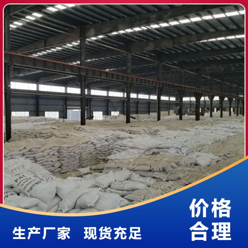 【乙酸钠,聚合氯化铝定制定做】质优价保