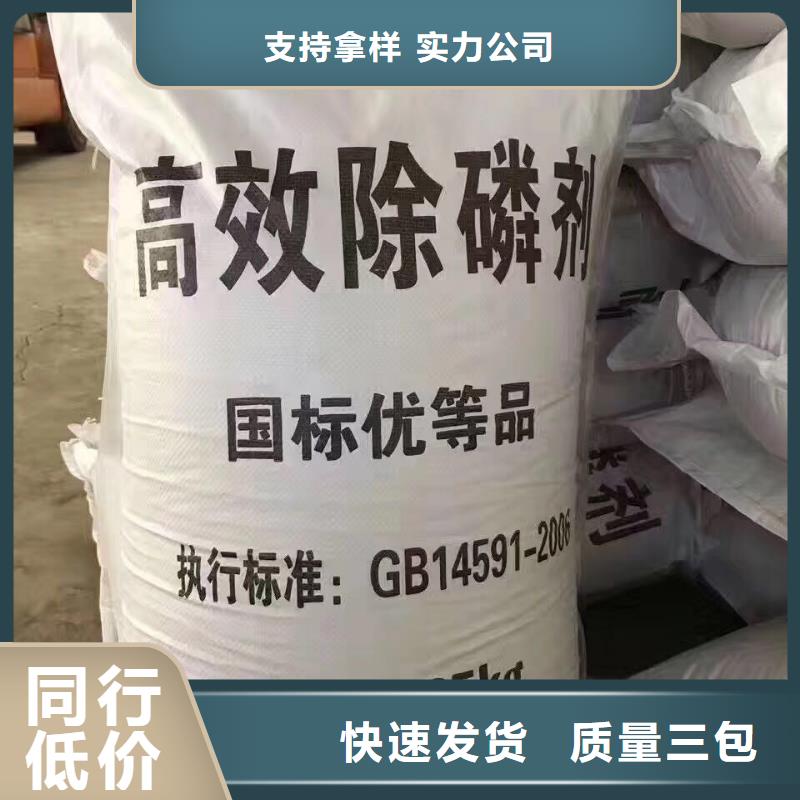 乙酸钠,【火山岩生物滤料】为您提供一站式采购服务专业生产品质保证