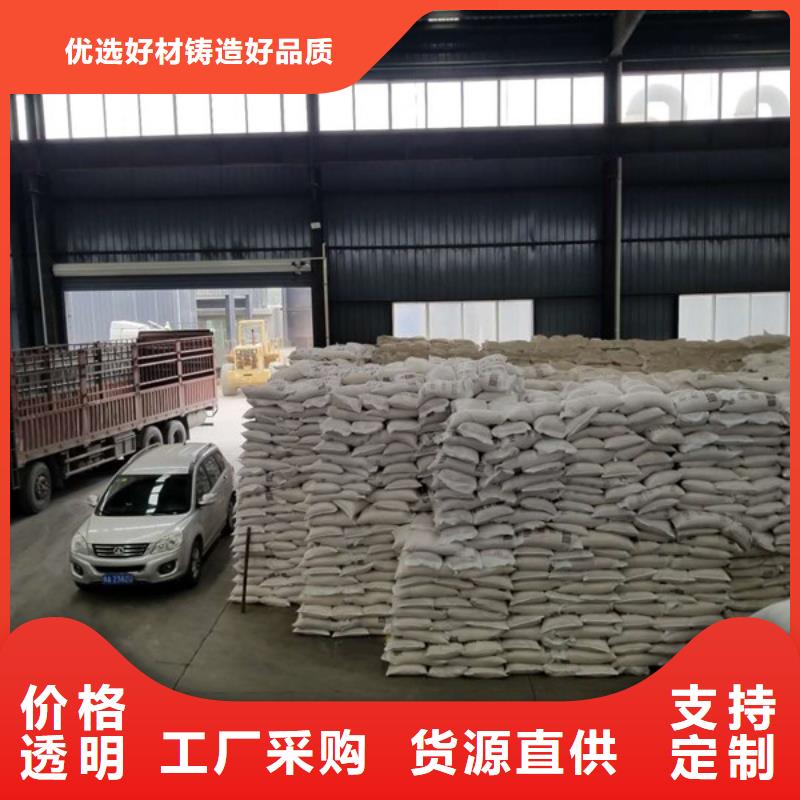 【乙酸钠活性炭源头采购】本地服务商