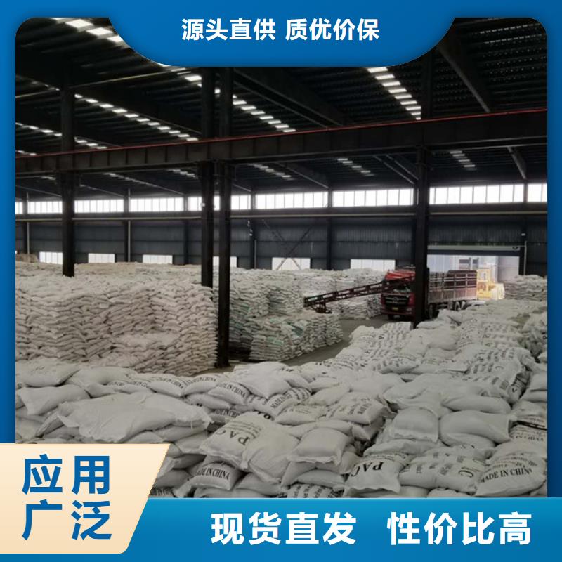 乙酸钠_聚丙烯酰胺规格型号全拒绝中间商