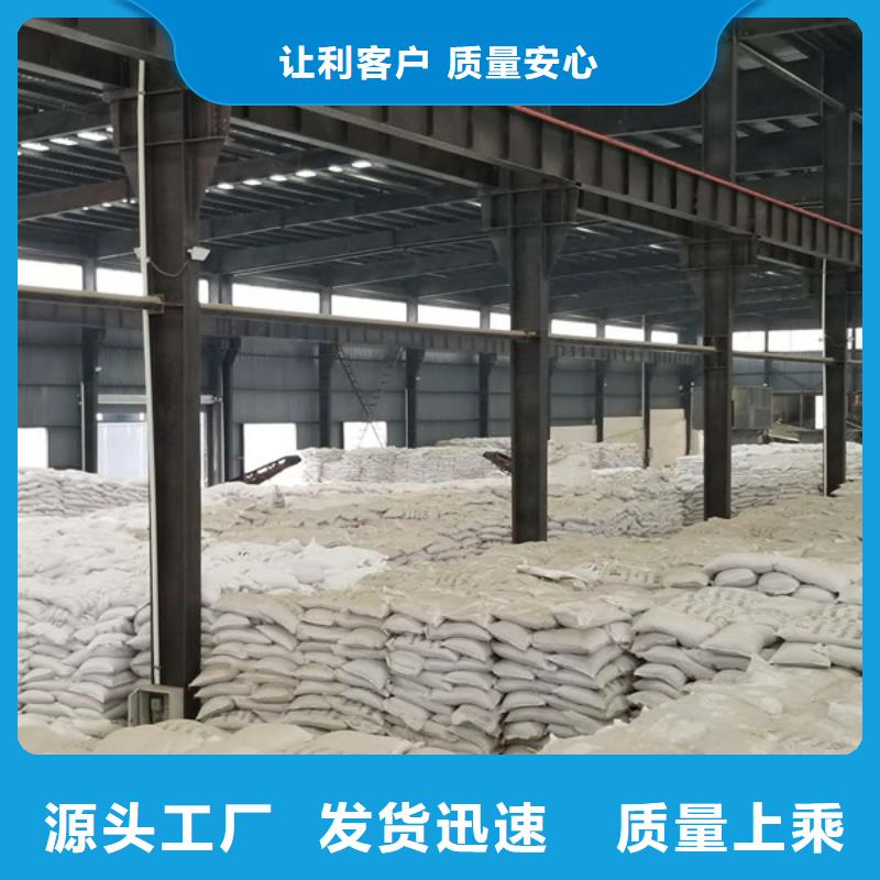 【聚合氯化铝】聚合硫酸铁现货库存齐全厂家直供同城公司