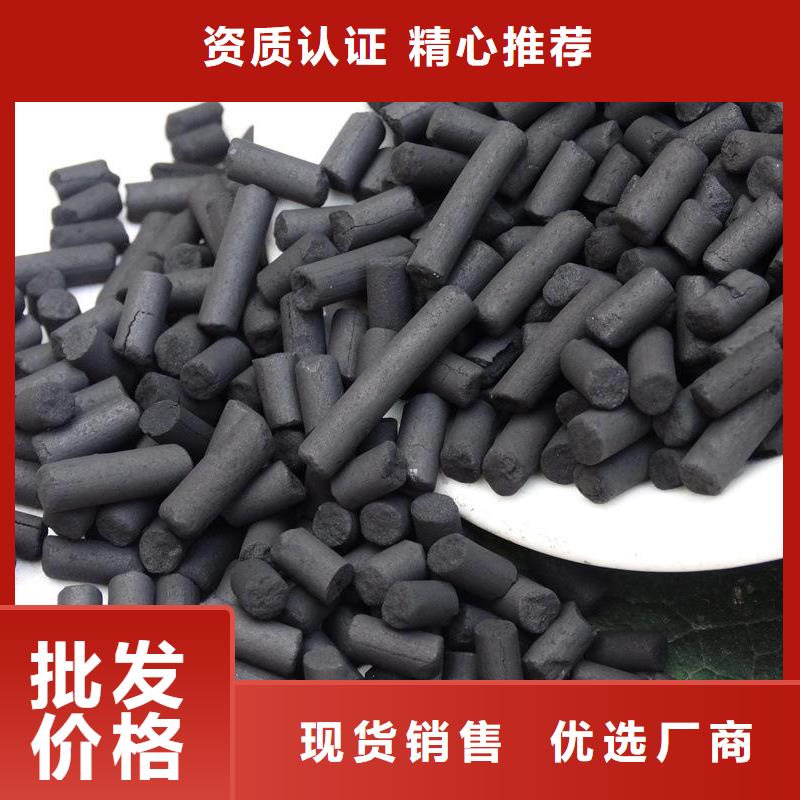 聚合氯化铝椰壳活性炭定金锁价真诚合作