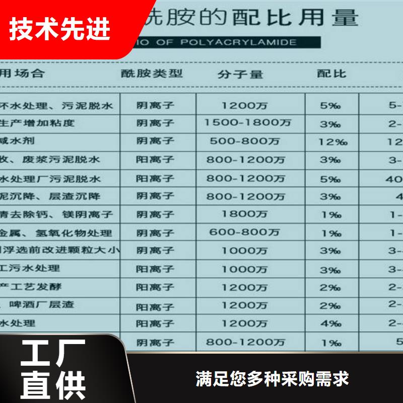 【聚合氯化铝火山石填料品质好才是硬道理】多家仓库发货