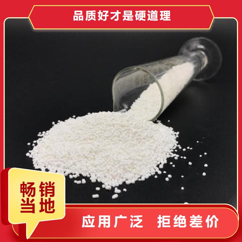 【葡萄糖,工业级聚合氯化铝高质量高信誉】精心打造