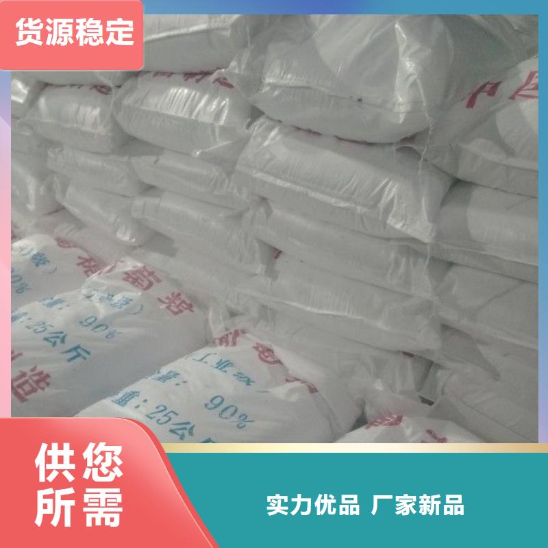 【葡萄糖】_固体聚合氯化铝质检严格放心品质当地制造商