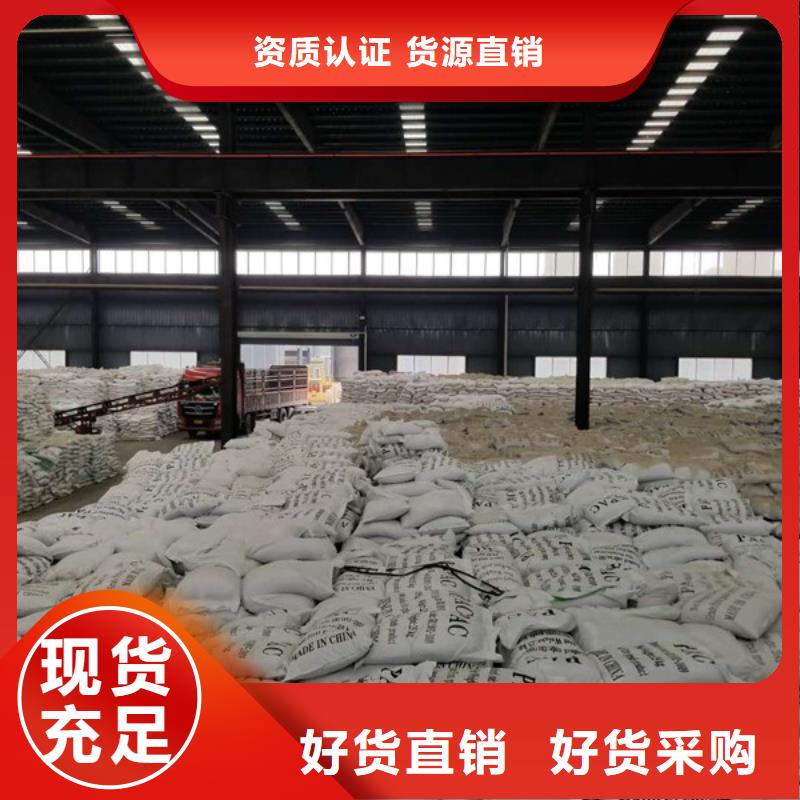 葡萄糖_【活性炭】严选好货当地公司