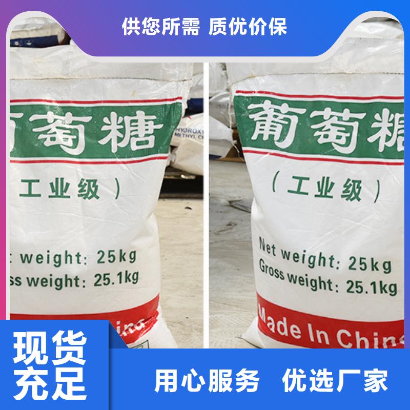 葡萄糖绿色沸石产地采购按需设计