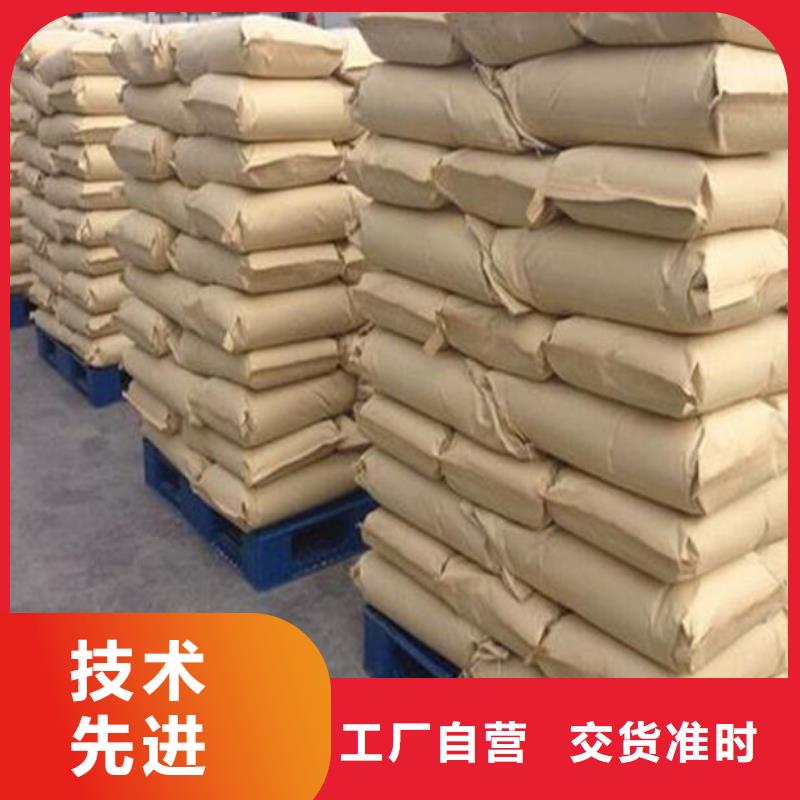 醋酸钠阳离子聚丙烯酰胺货源充足本地生产商
