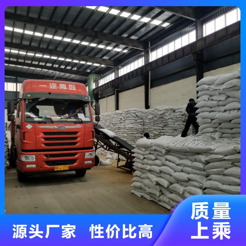 【醋酸钠60%乙酸钠厂家直销省心省钱】当地货源