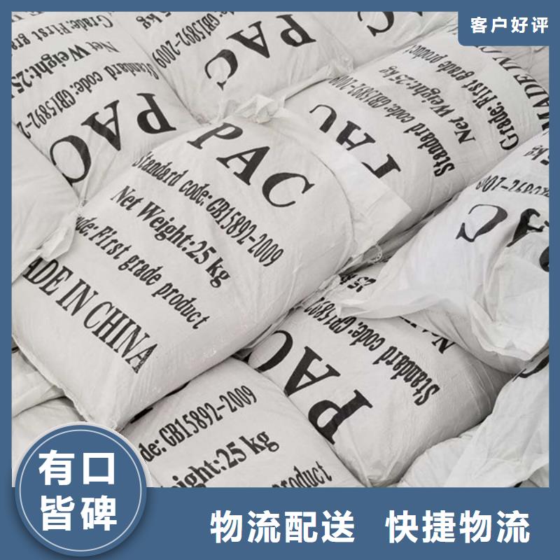 醋酸钠聚丙烯酰胺采购当地厂家