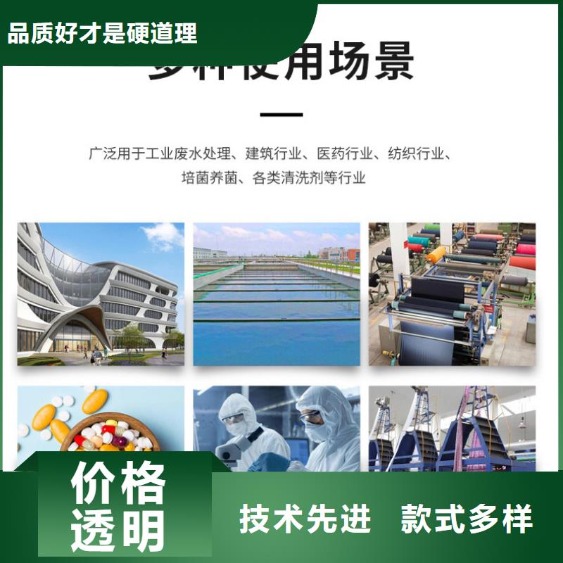 【醋酸钠,纤维球滤料专业生产团队】同城厂家