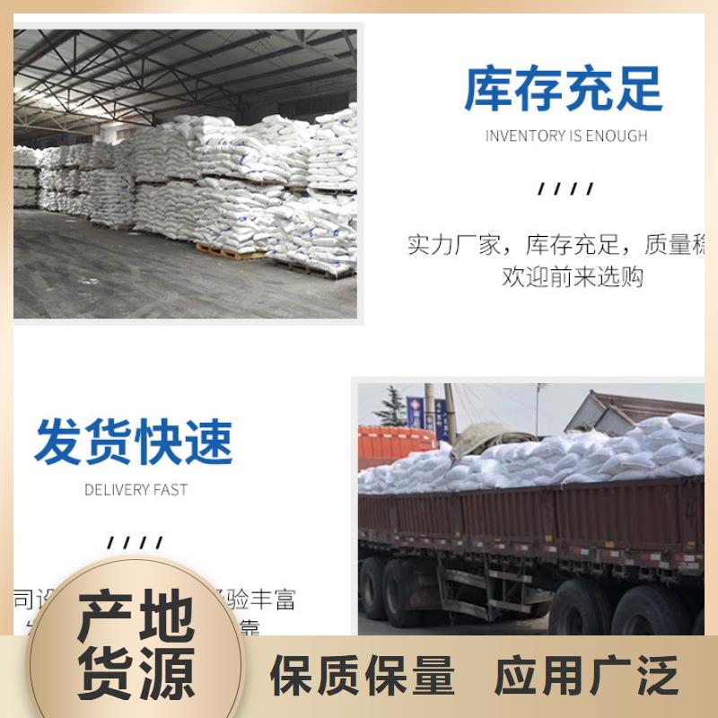 醋酸钠,柔性/刚性防水套管源头采购制造厂家