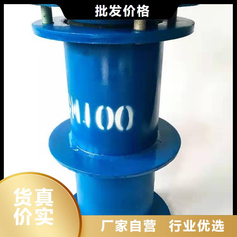 柔性/刚性防水套管,单/双法兰限位伸缩接头发货及时实力才是硬道理