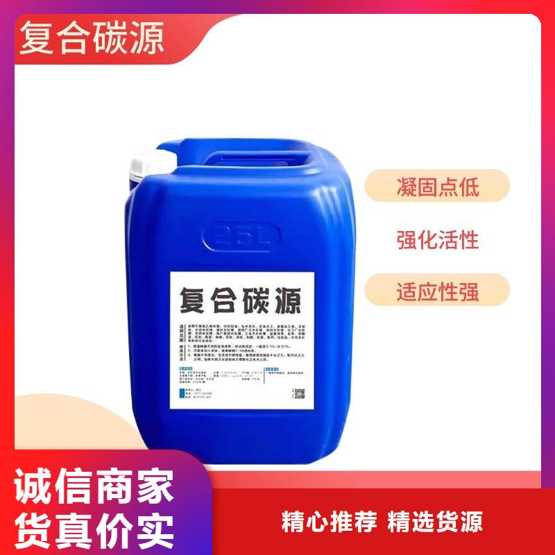 复合碳源醋酸钠批发价格按需设计
