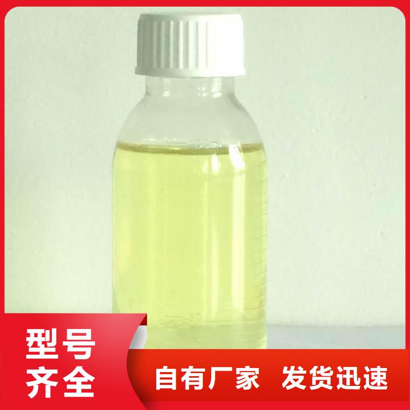 复合碳源-聚合氯化铝真材实料加工定制本地厂家