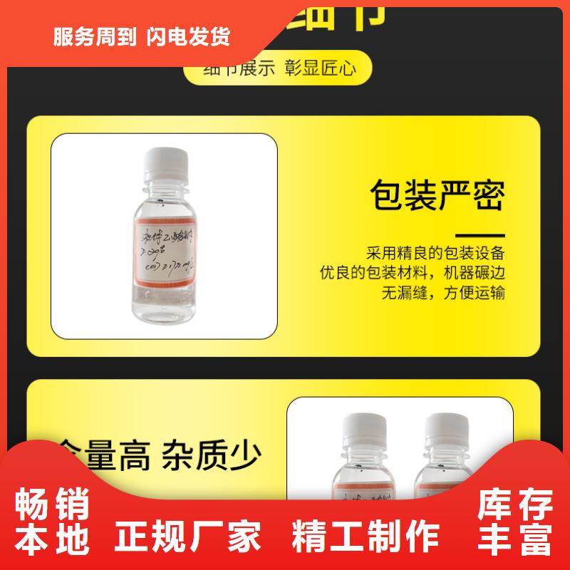 复合碳源,绿色沸石支持定制加工品质保障价格合理