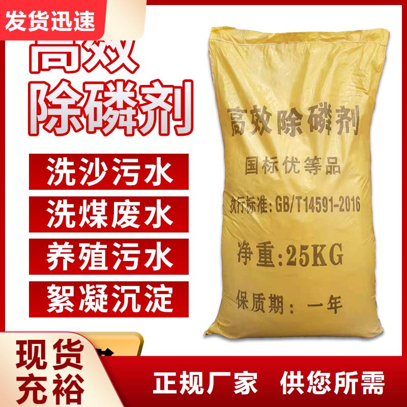 复合碳源聚合硫酸铁优良材质本地生产厂家