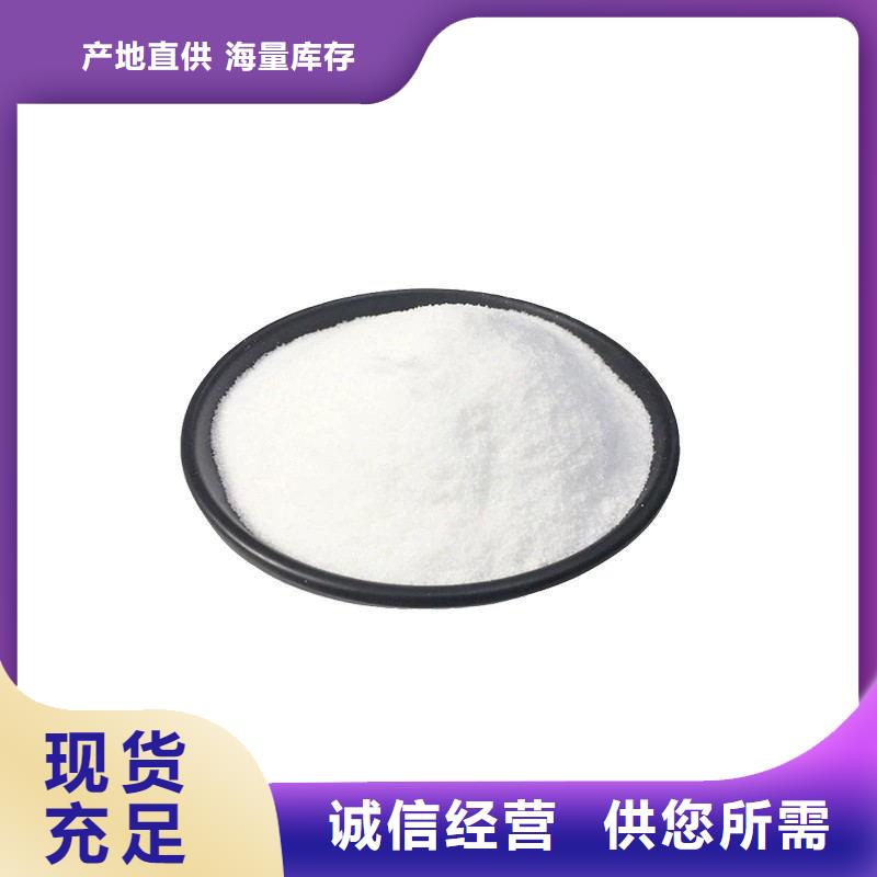 复合碳源醋酸钠厂家经验丰富本地服务商