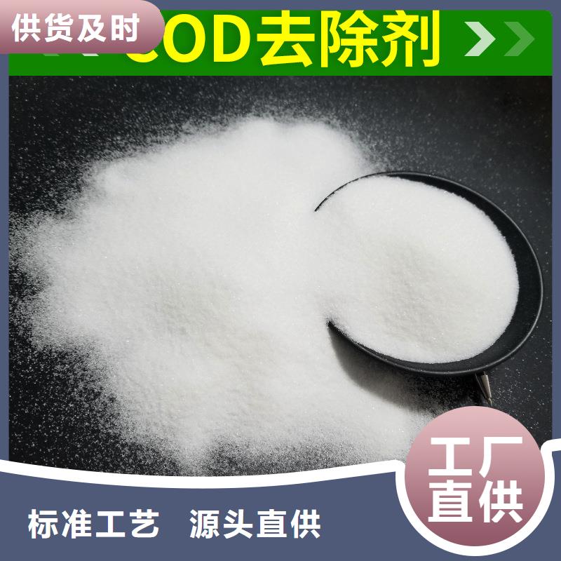 复合碳源四水氯化亚铁实力优品当地生产厂家