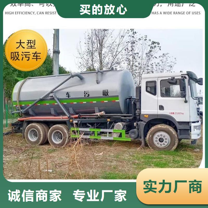 【粪污运输车粪污转运车货源足质量好】快速发货