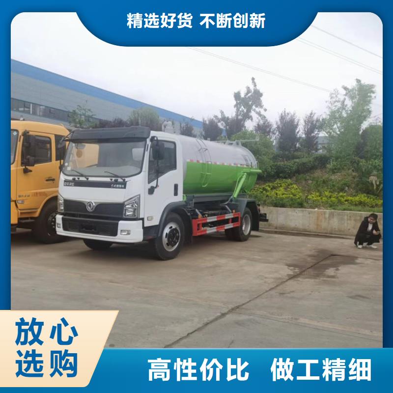 【粪污运输车-吸污吸粪车诚信厂家】货源充足