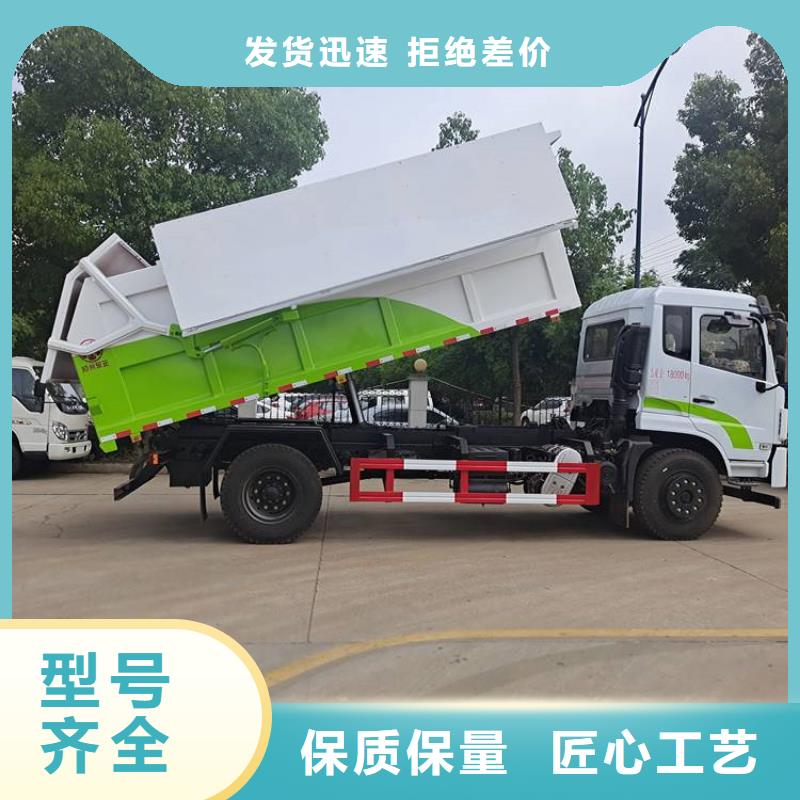 粪污垃圾车高性价比好货直供