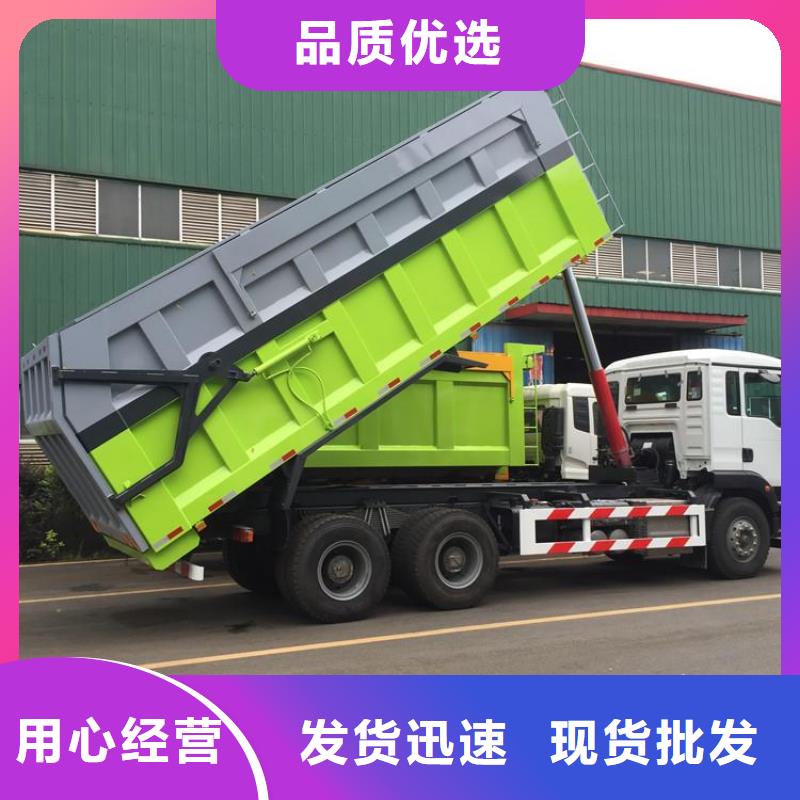 粪污垃圾车厂家新品当地供应商