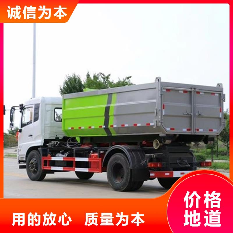 勾臂式粪污垃圾车_东风华神酒水车源头厂家量大价优应用广泛