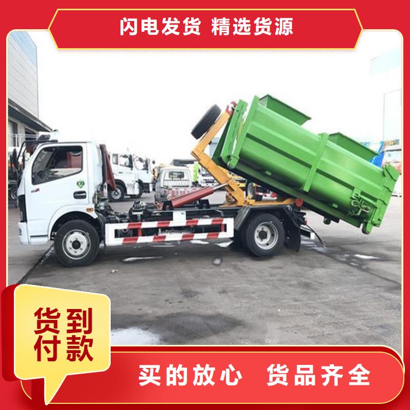 勾臂式粪污垃圾车【吸污车】用心经营同城制造商