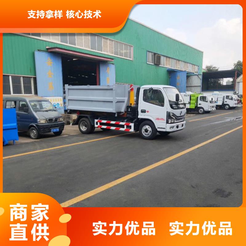 勾臂式粪污垃圾车粪污垃圾车一站式厂家产地采购