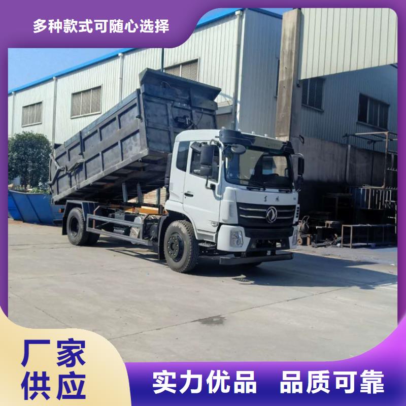 粪污转运车,勾臂粪污车N年专注支持大小批量采购