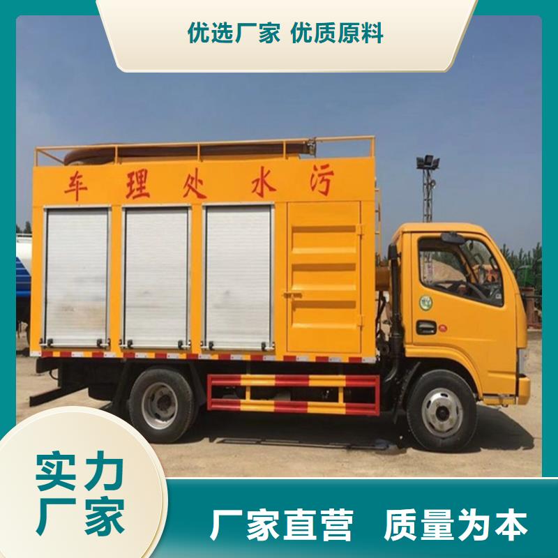 吸污净化车粪污垃圾车厂家直营当地供应商