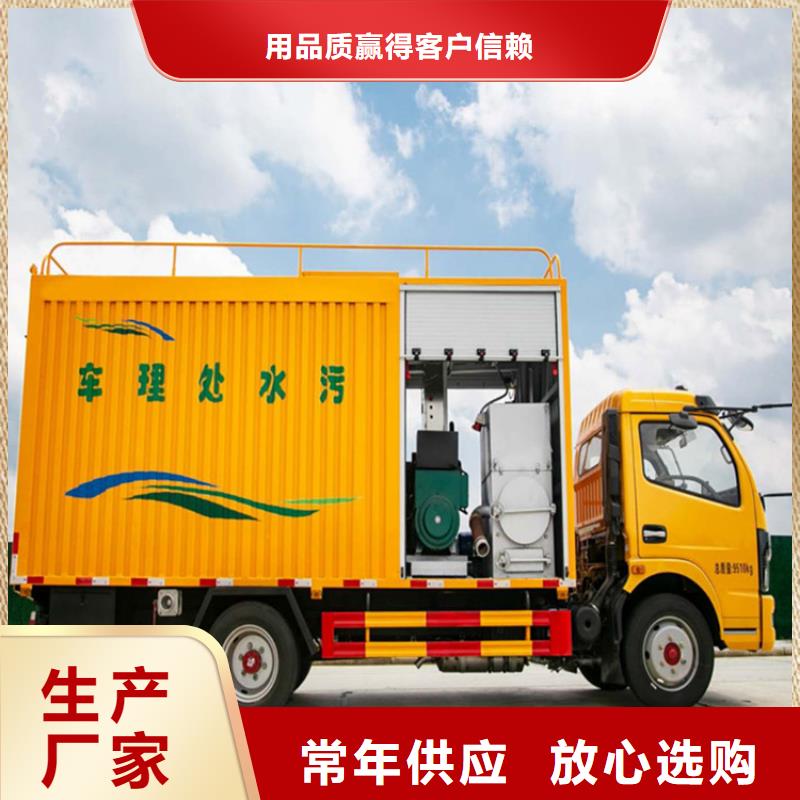 【吸污净化车粪污车厂家精选】诚信为本