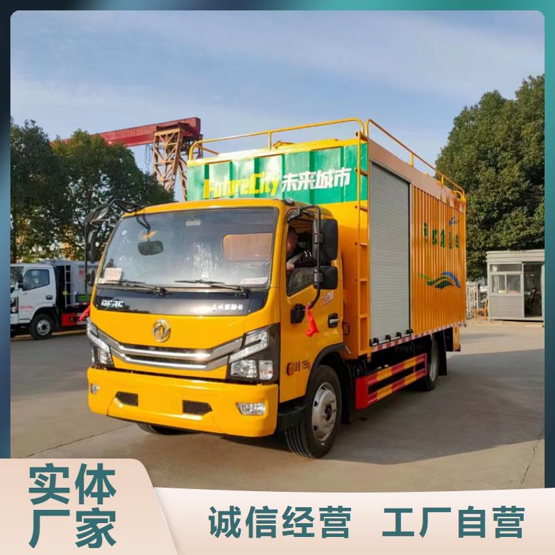 【吸污净化车】粪污车现货直供当地公司