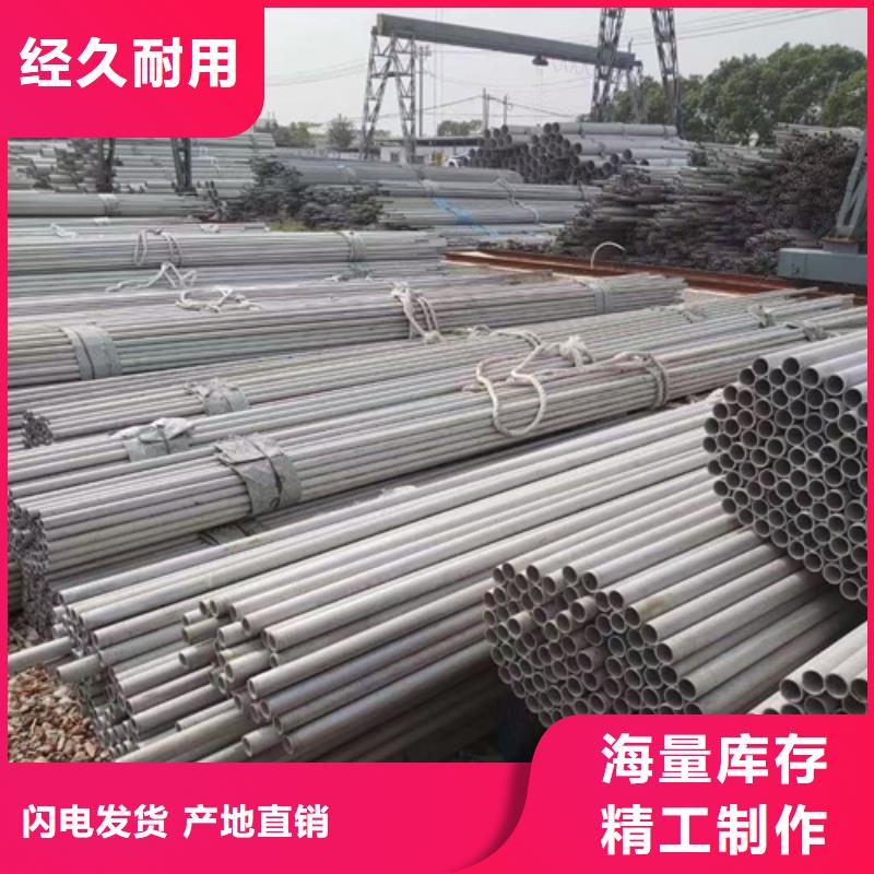 【不锈钢管槽式电缆槽盒库存充足】自营品质有保障