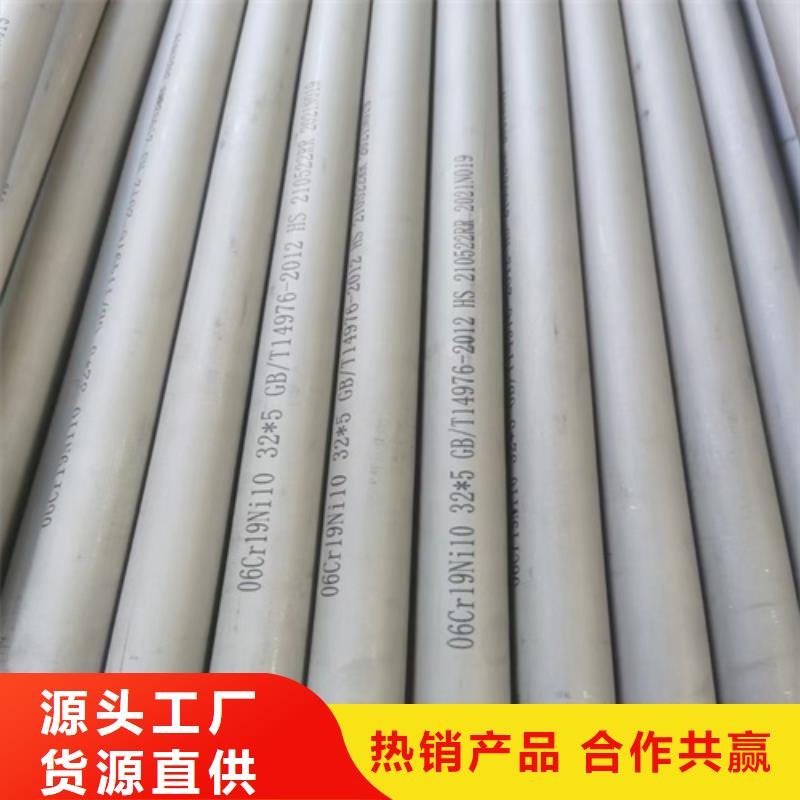 不锈钢管桥架厂家购买的是放心同城公司