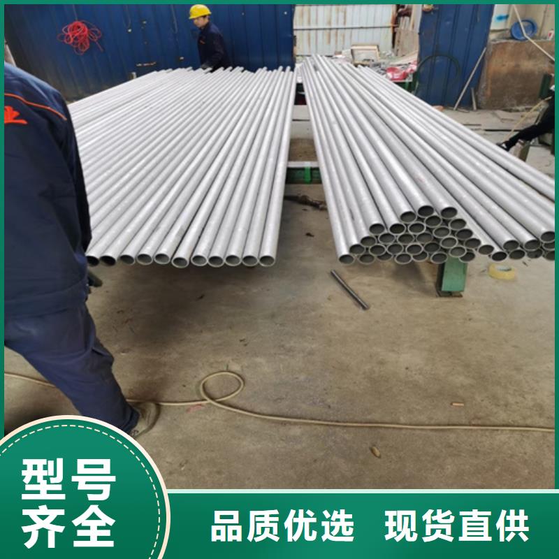 不锈钢管铜棒甄选好厂家多年行业积累